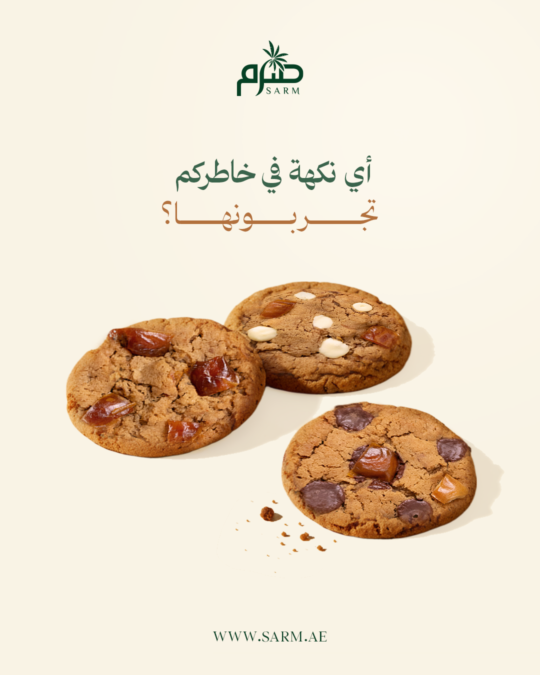 Dark Chocolate Date Cookie