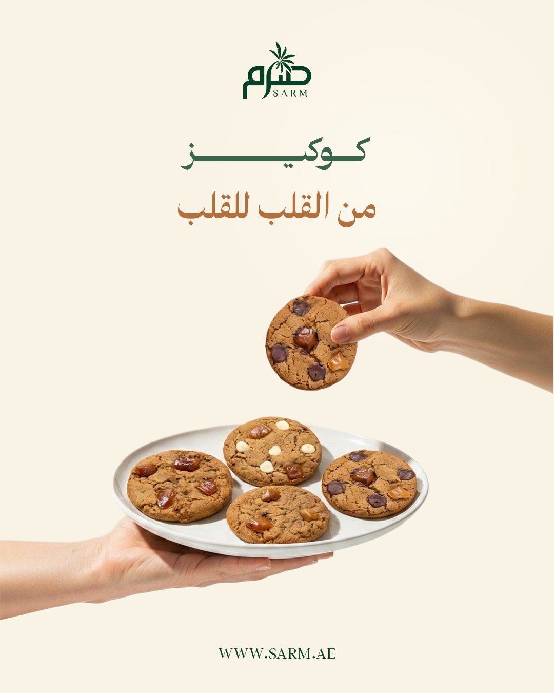 Dark Chocolate Date Cookie