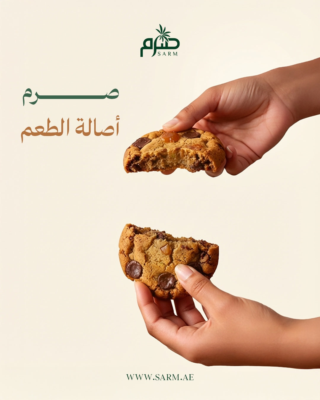 Chocolate Date Cookie