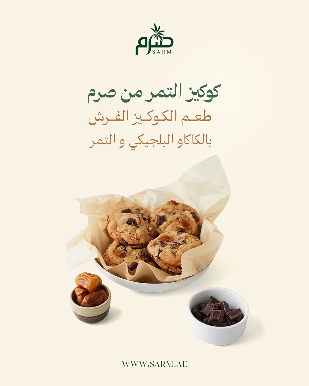 Dark Chocolate Date Cookie