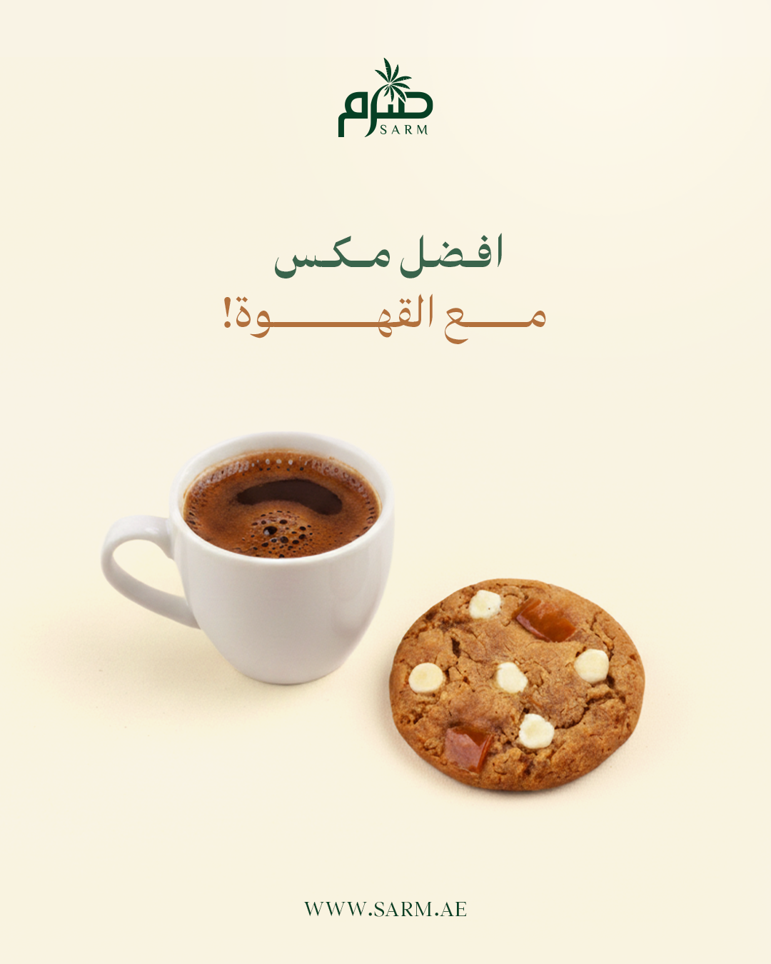 White Chocolate Date Cookie